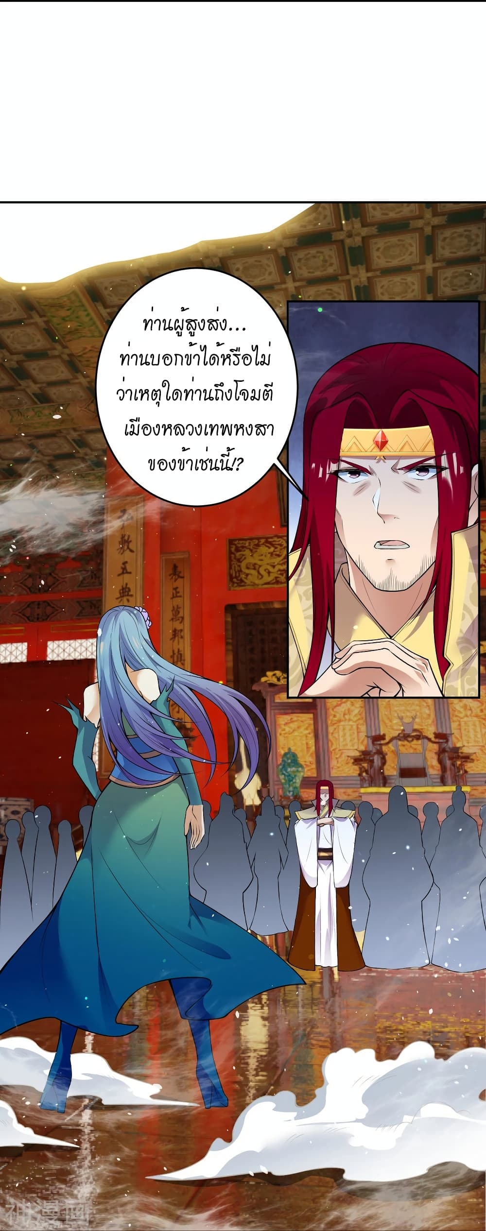 อ่านการ์ตูน Against the Gods 488 ภาพที่ 18