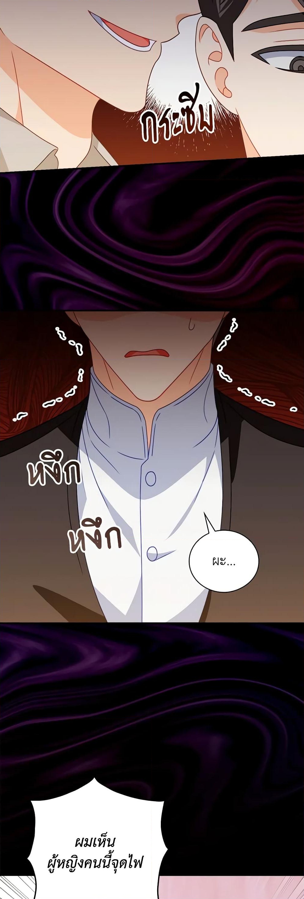 อ่านการ์ตูน I Raised Him Modestly, But He Came Back Obsessed With Me 16 ภาพที่ 36