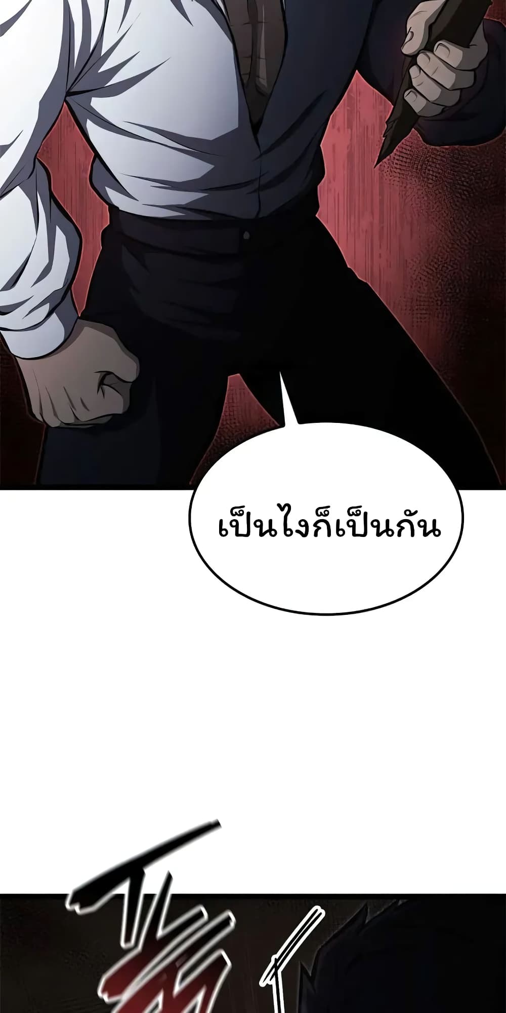 อ่านการ์ตูน Boxer Kali 48 ภาพที่ 34