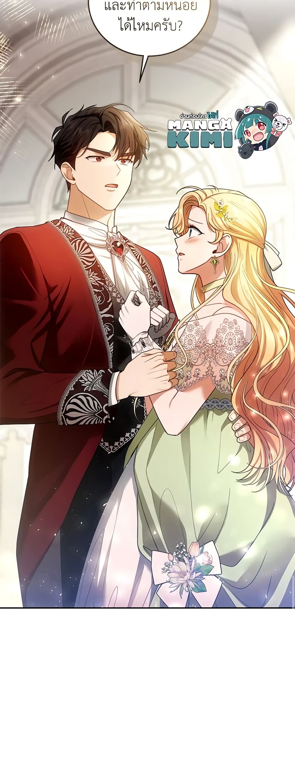 อ่านการ์ตูน I Am Trying To Divorce My Villain Husband, But We Have A Child Series 67 ภาพที่ 61