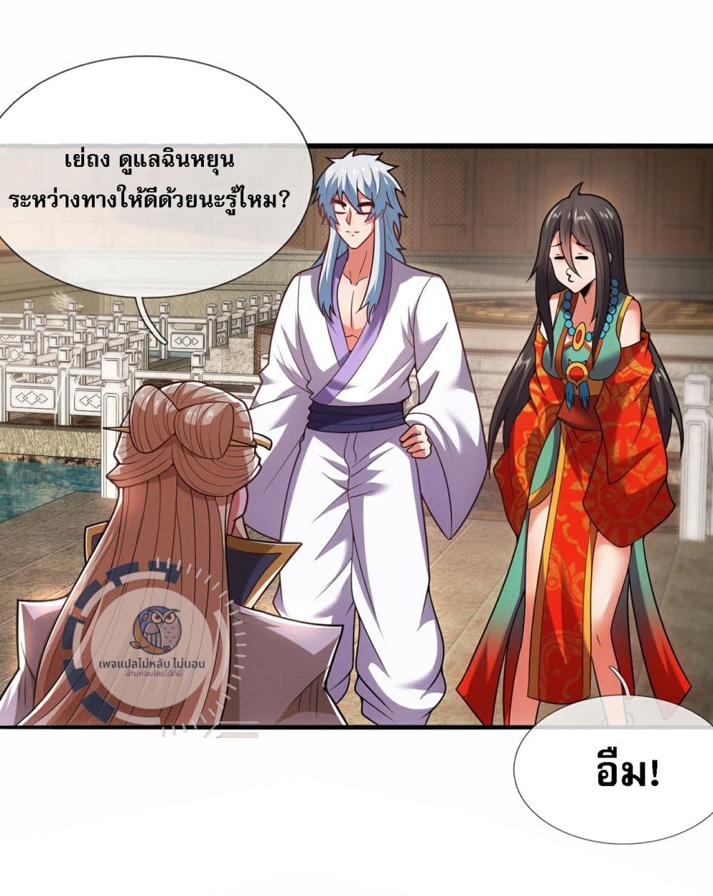 อ่านการ์ตูน Returning to take revenge of the God Demon King 115 ภาพที่ 37