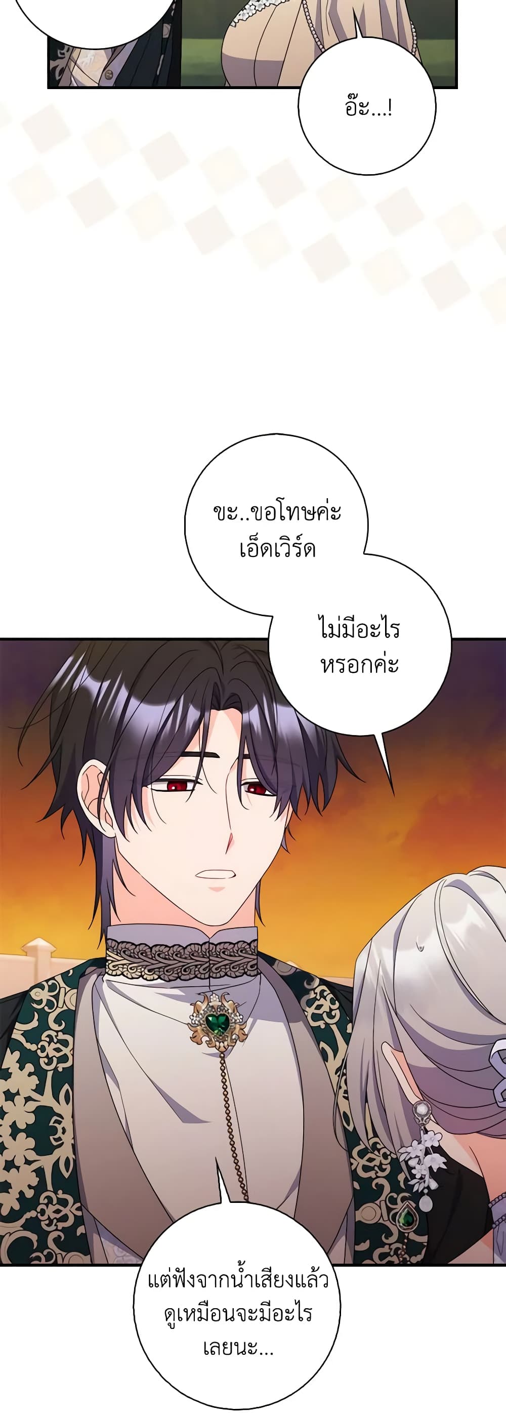 อ่านการ์ตูน I Listened to My Husband and Brought In a Lover 23 ภาพที่ 36