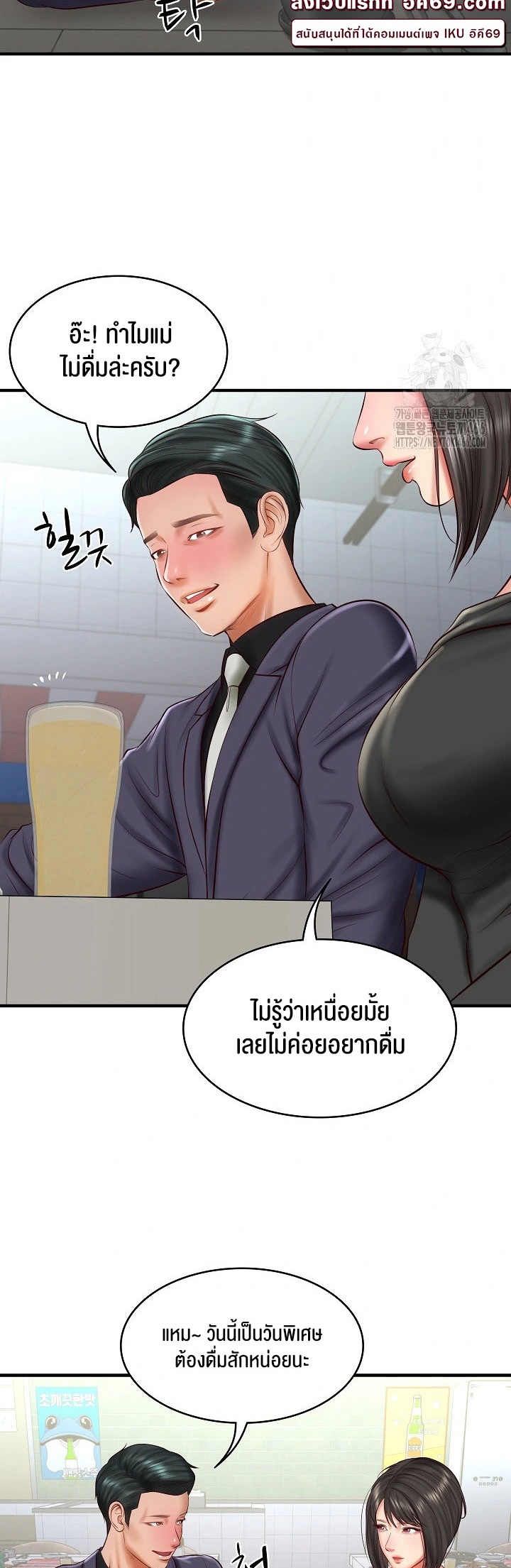 อ่านการ์ตูน The Billionaire’s Monster Cock Son-In-Law 24 ภาพที่ 59