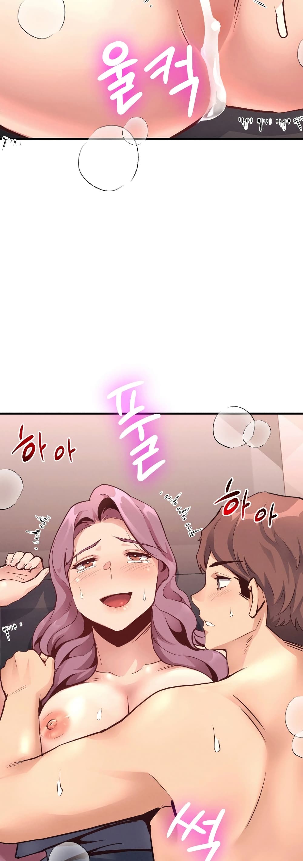 อ่านการ์ตูน My Life is a Piece of Cake 19 ภาพที่ 26