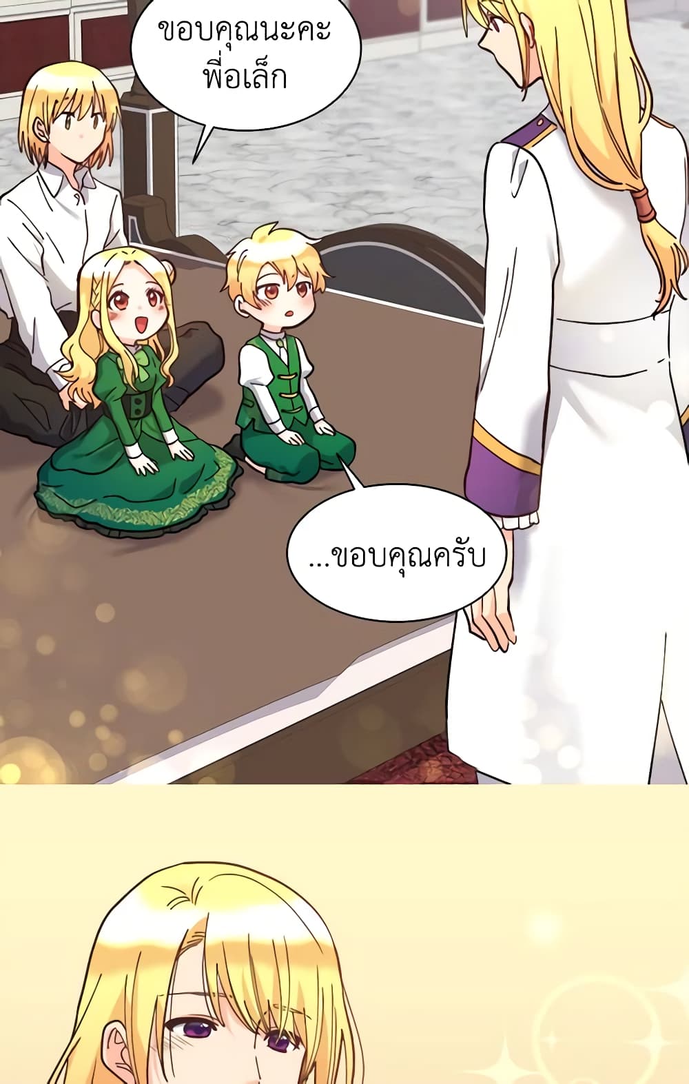 อ่านการ์ตูน The Twins’ New Life 67 ภาพที่ 34