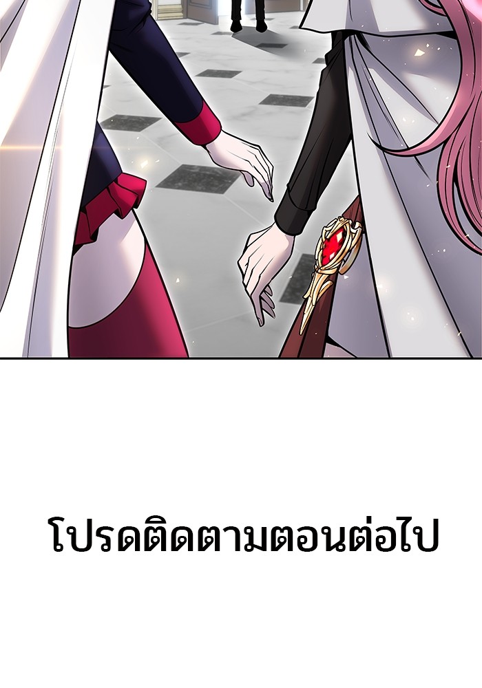 อ่านการ์ตูน Secretly More Powerful than the Hero 34 ภาพที่ 151