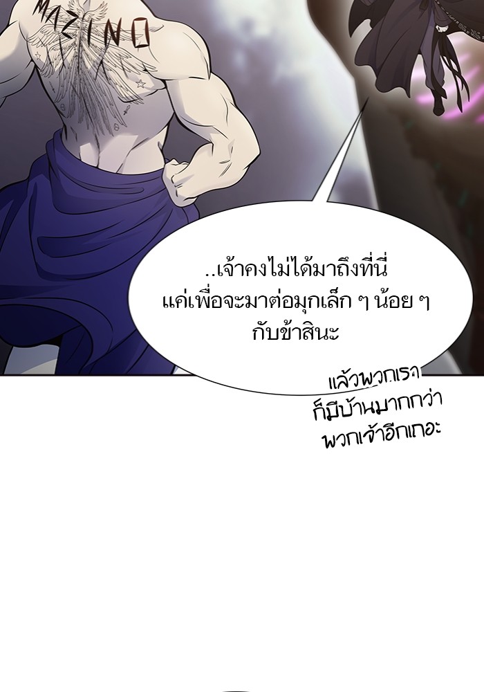 อ่านการ์ตูน Tower of God 598 ภาพที่ 200