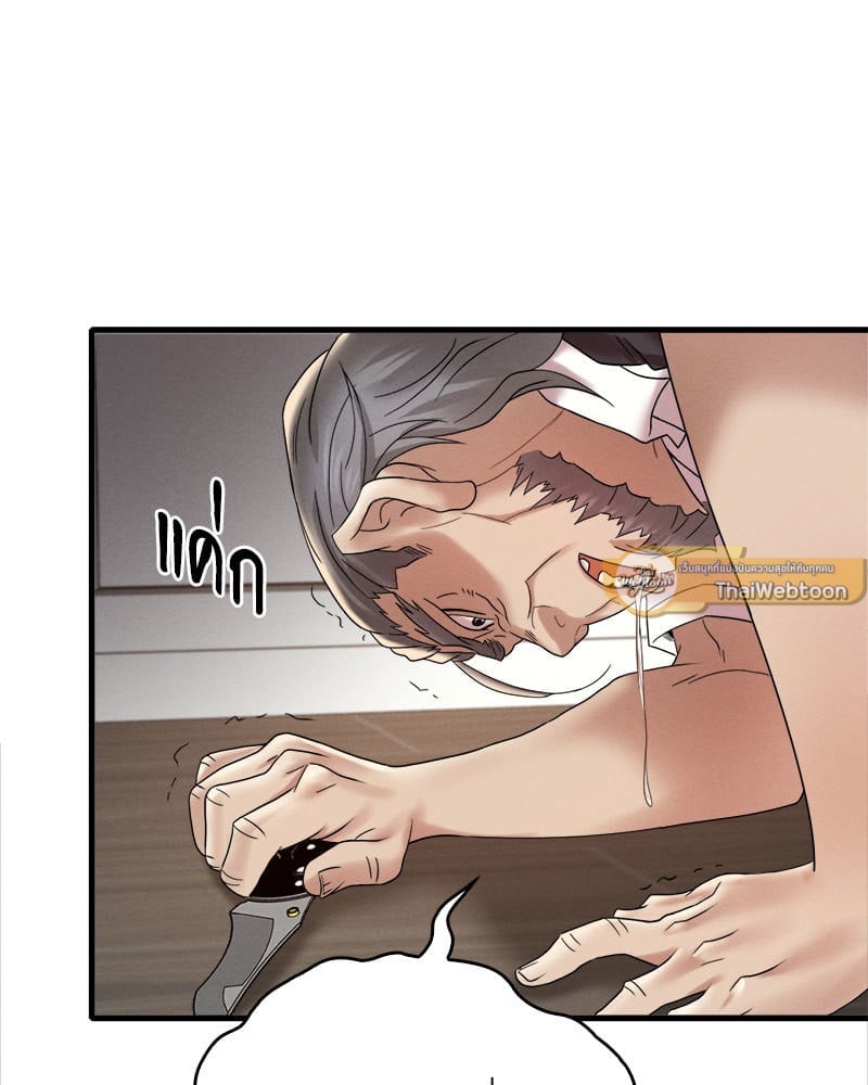 อ่านการ์ตูน Drunk on You 13 ภาพที่ 115