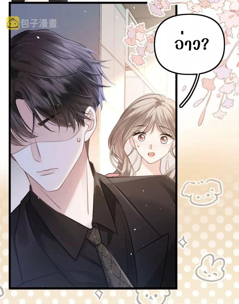 อ่านการ์ตูน Debussy Lover 2 ภาพที่ 31