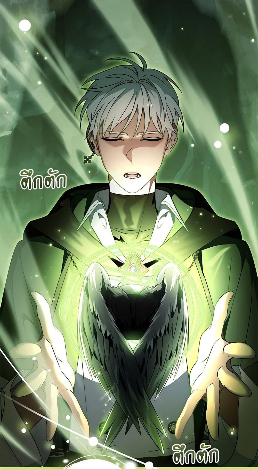 อ่านการ์ตูน The Hero’s Savior 106 ภาพที่ 90