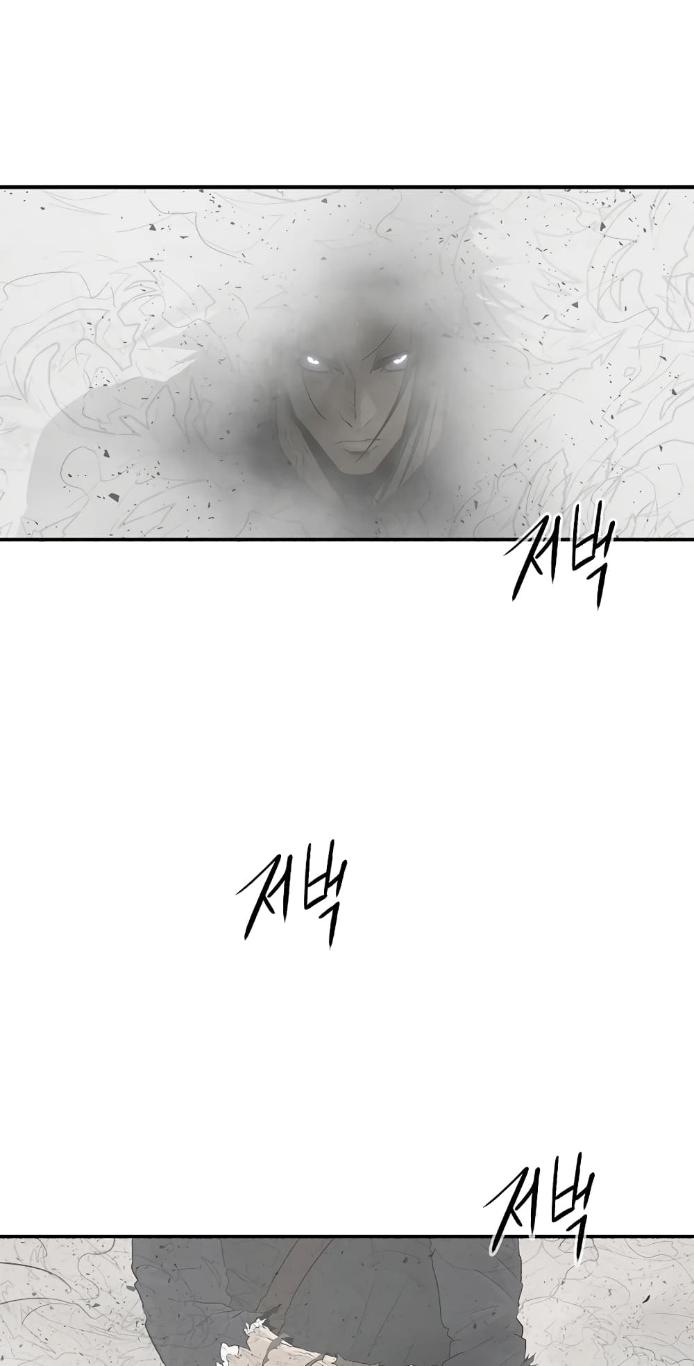 อ่านการ์ตูน Legend of the Northern Blade 198 ภาพที่ 42