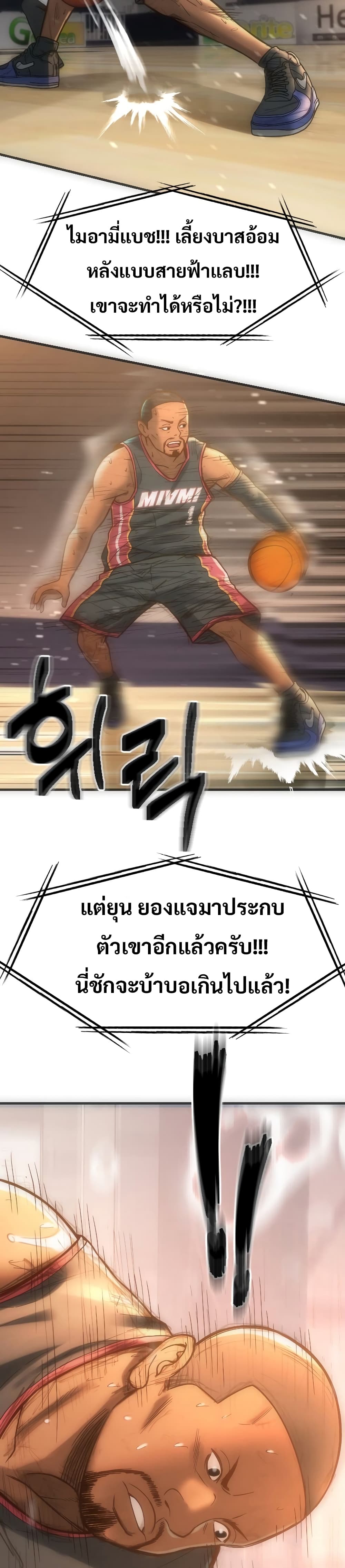 อ่านการ์ตูน Y13 1 ภาพที่ 5