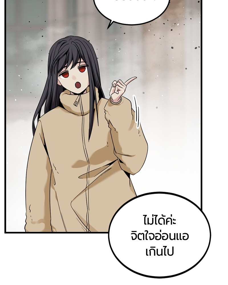 อ่านการ์ตูน HERO KILLER 96 ภาพที่ 44