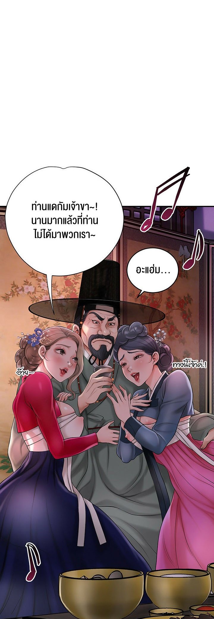 อ่านการ์ตูน Brothel 30 ภาพที่ 2