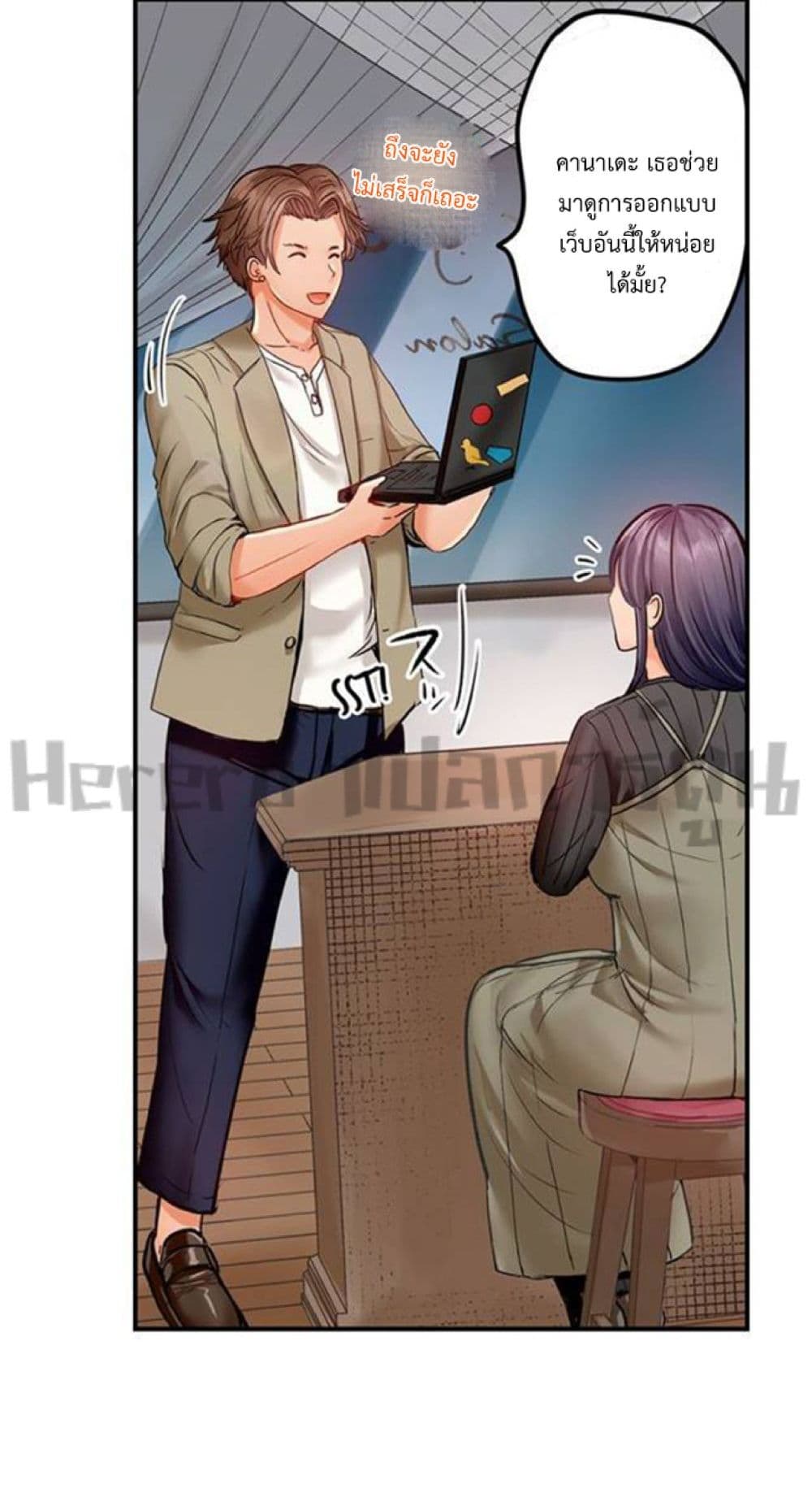 อ่านการ์ตูน Married Couple Swap ~He’s Better Than My Husband~ 22 ภาพที่ 16