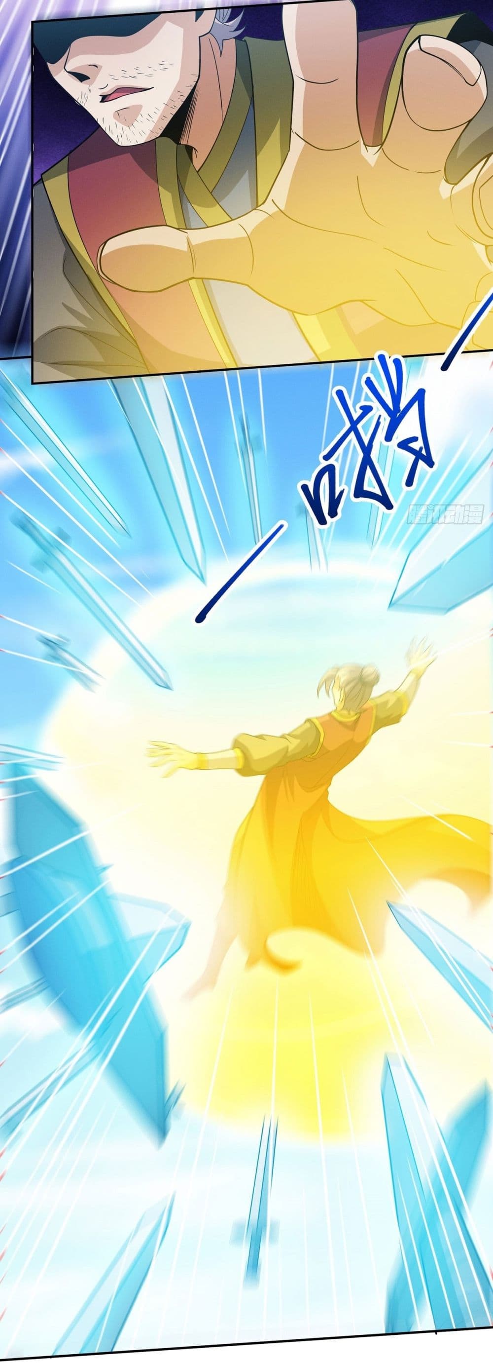 อ่านการ์ตูน God of Martial Arts 618 ภาพที่ 17