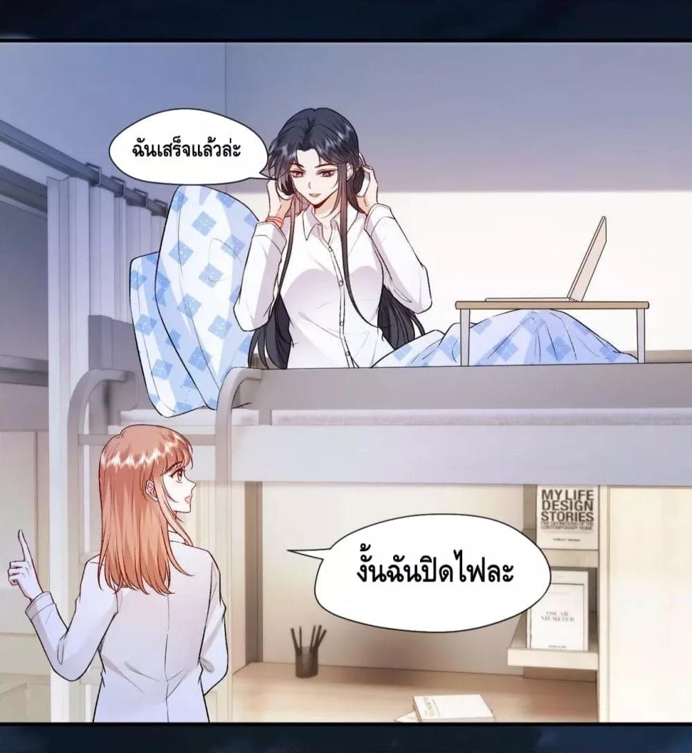 อ่านการ์ตูน Madam Slaps Her Face Online Everyday 15 ภาพที่ 27