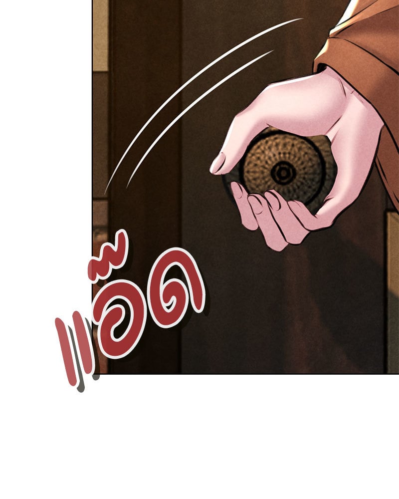 อ่านการ์ตูน Modern Apartment Gyeongseong 1930 8 ภาพที่ 151