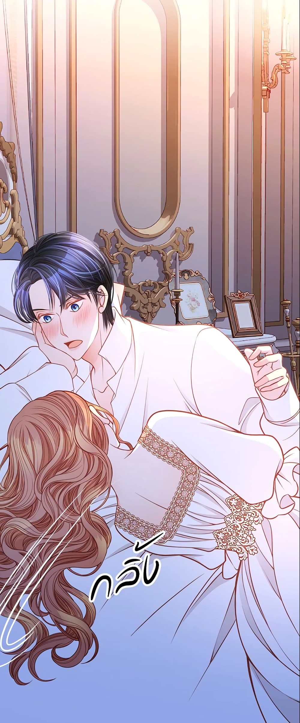 อ่านการ์ตูน The Duchess’s Secret Dressing Room 19 ภาพที่ 40