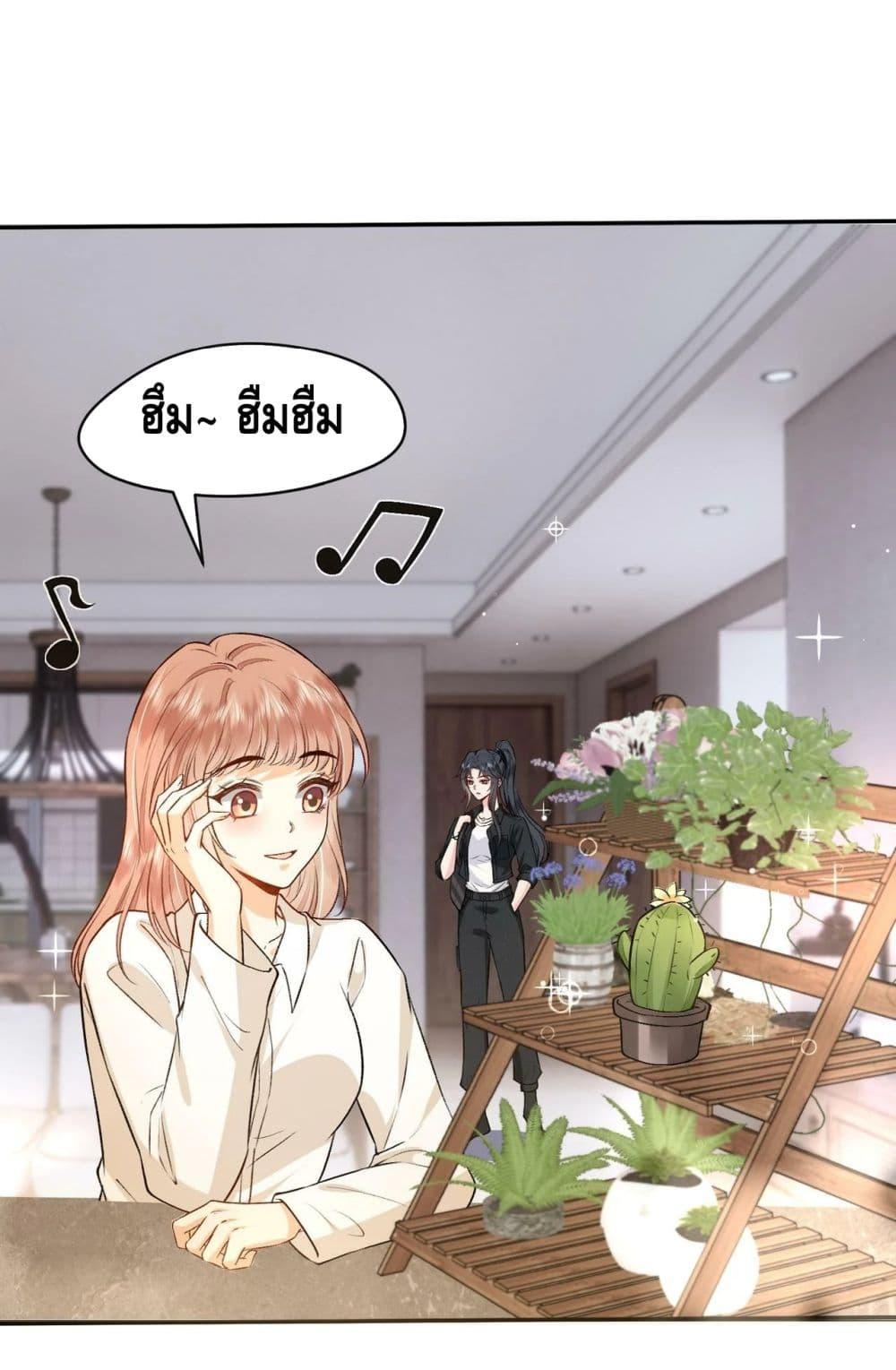 อ่านการ์ตูน Madam Slaps Her Face Online Everyday 7 ภาพที่ 2