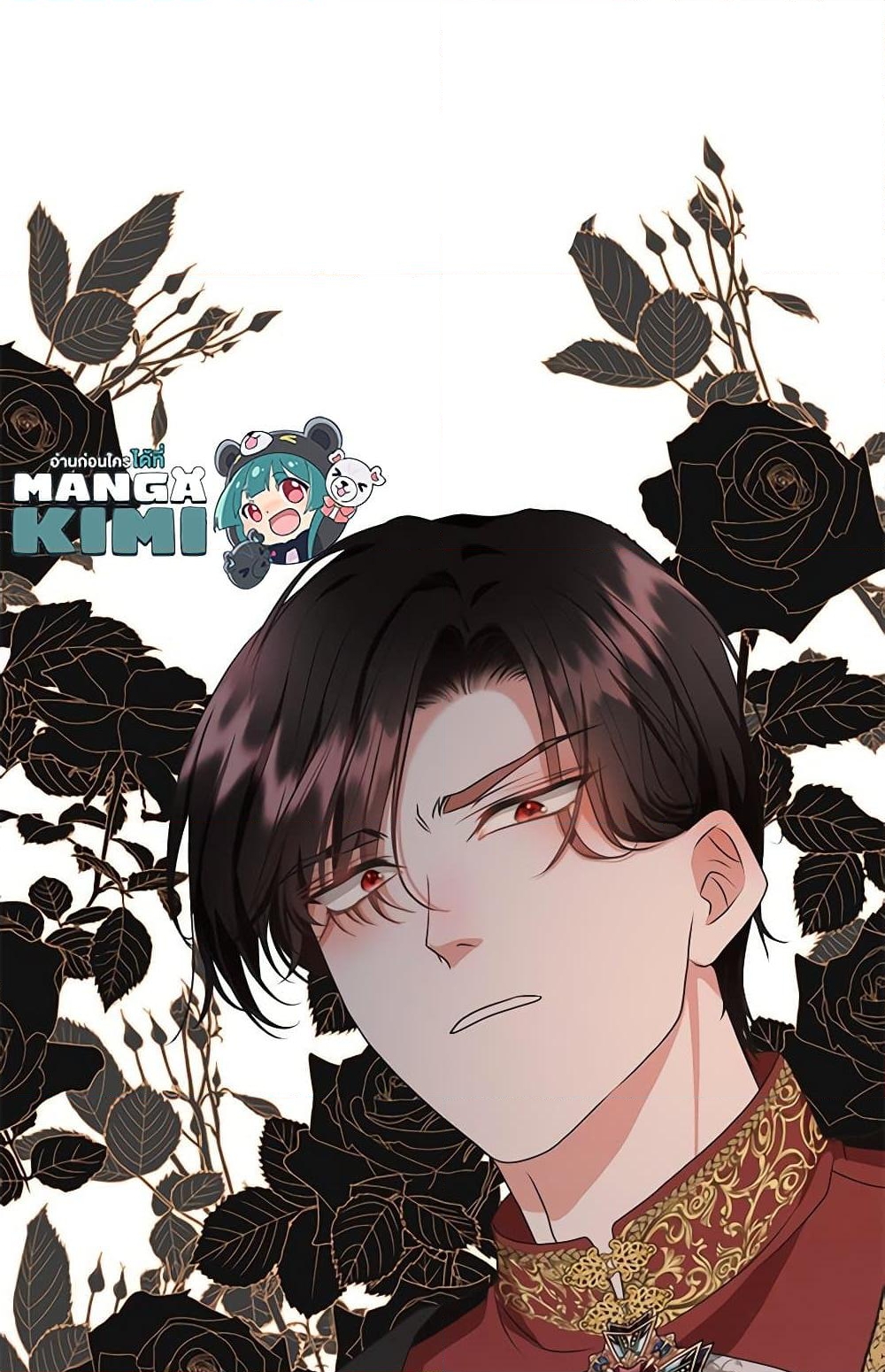 อ่านการ์ตูน Reborn as a Character That Never Existed 26 ภาพที่ 99