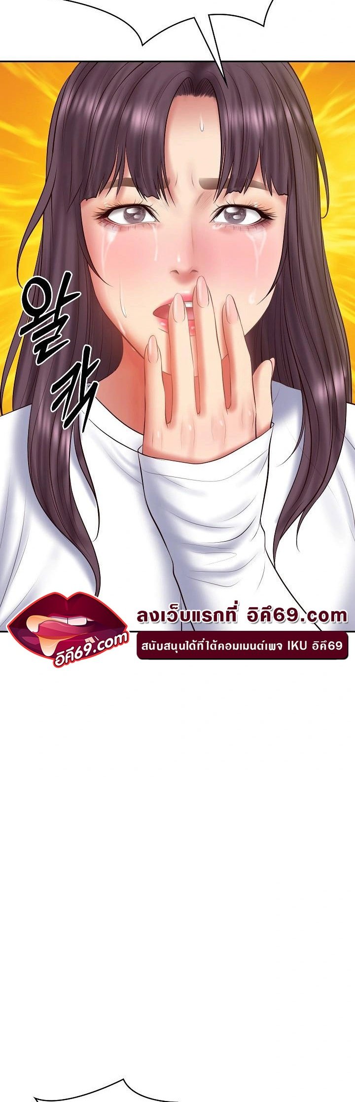 อ่านการ์ตูน The Billionaire’s Monster Cock Son-In-Law 28 ภาพที่ 5