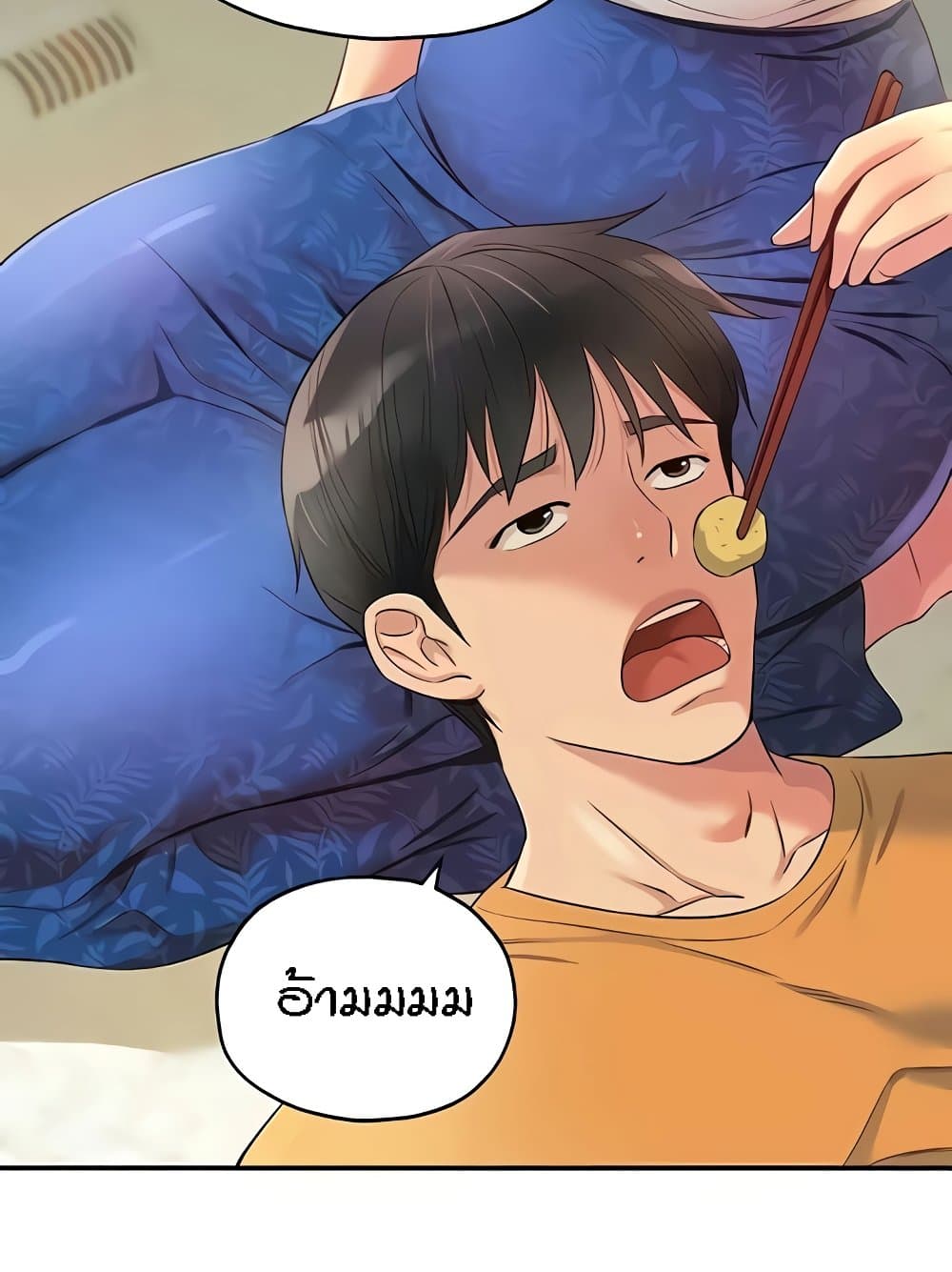 อ่านการ์ตูน Glory Hole 82 ภาพที่ 54