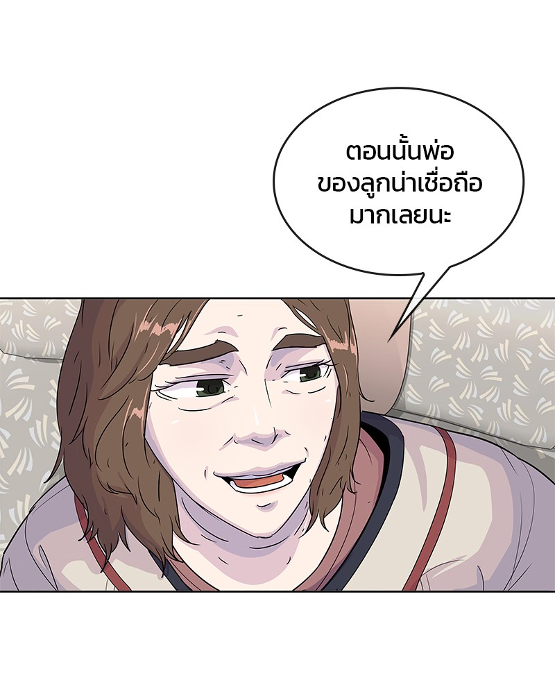 อ่านการ์ตูน Kitchen Soldier 94 ภาพที่ 25