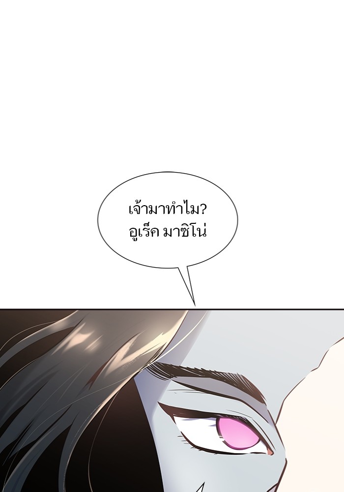 อ่านการ์ตูน Tower of God 599 ภาพที่ 1