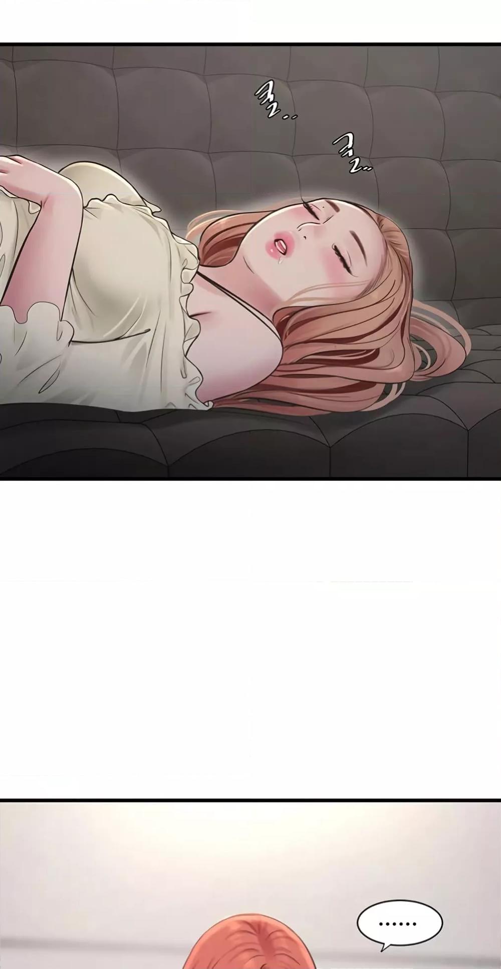 อ่านการ์ตูน The Hole Diary 50 ภาพที่ 24