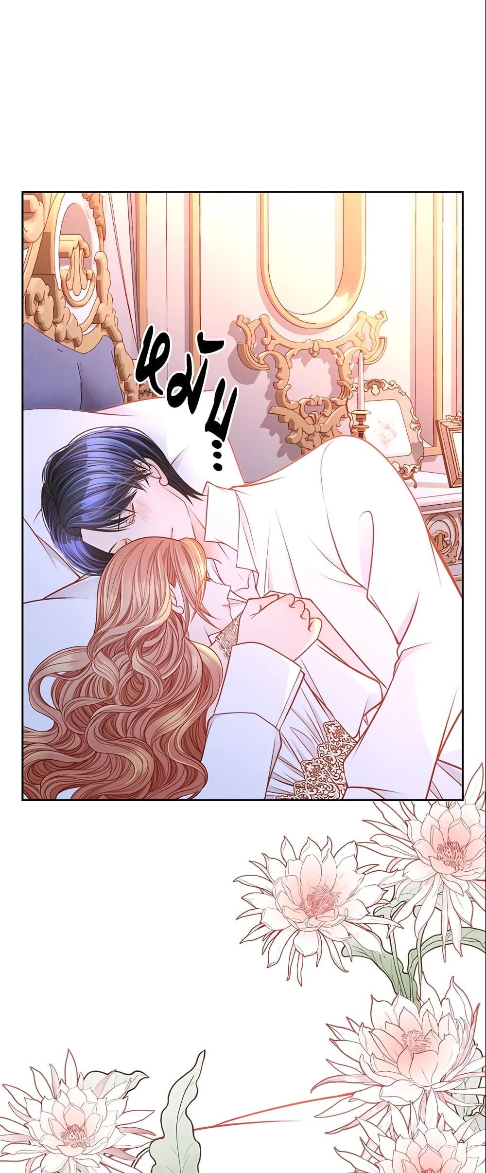 อ่านการ์ตูน The Duchess’s Secret Dressing Room 19 ภาพที่ 49