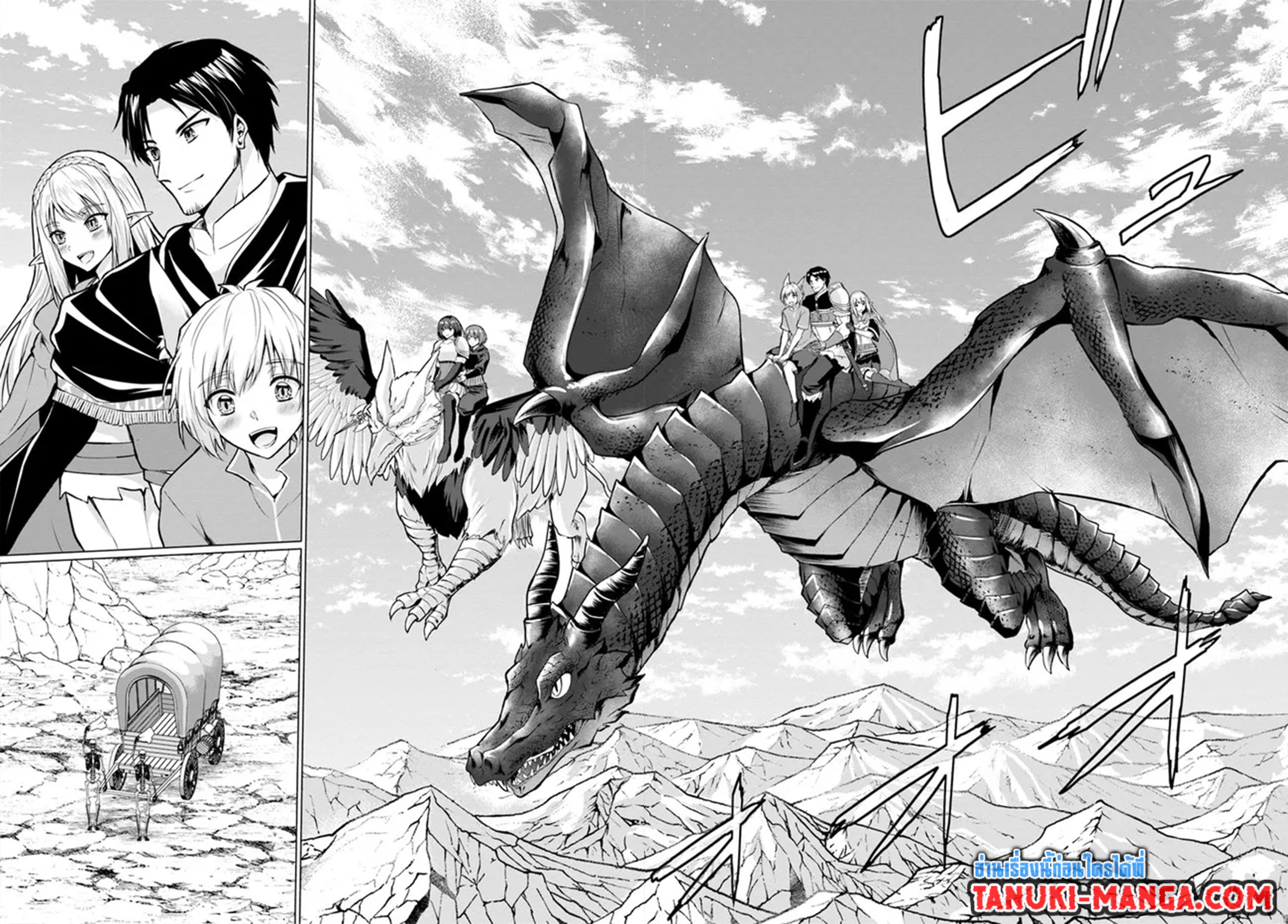 อ่านการ์ตูน Homuresu Tensei Isekai de Jiyu Sugiru Jikyu Jisoku Seikatsu 29.2 ภาพที่ 13