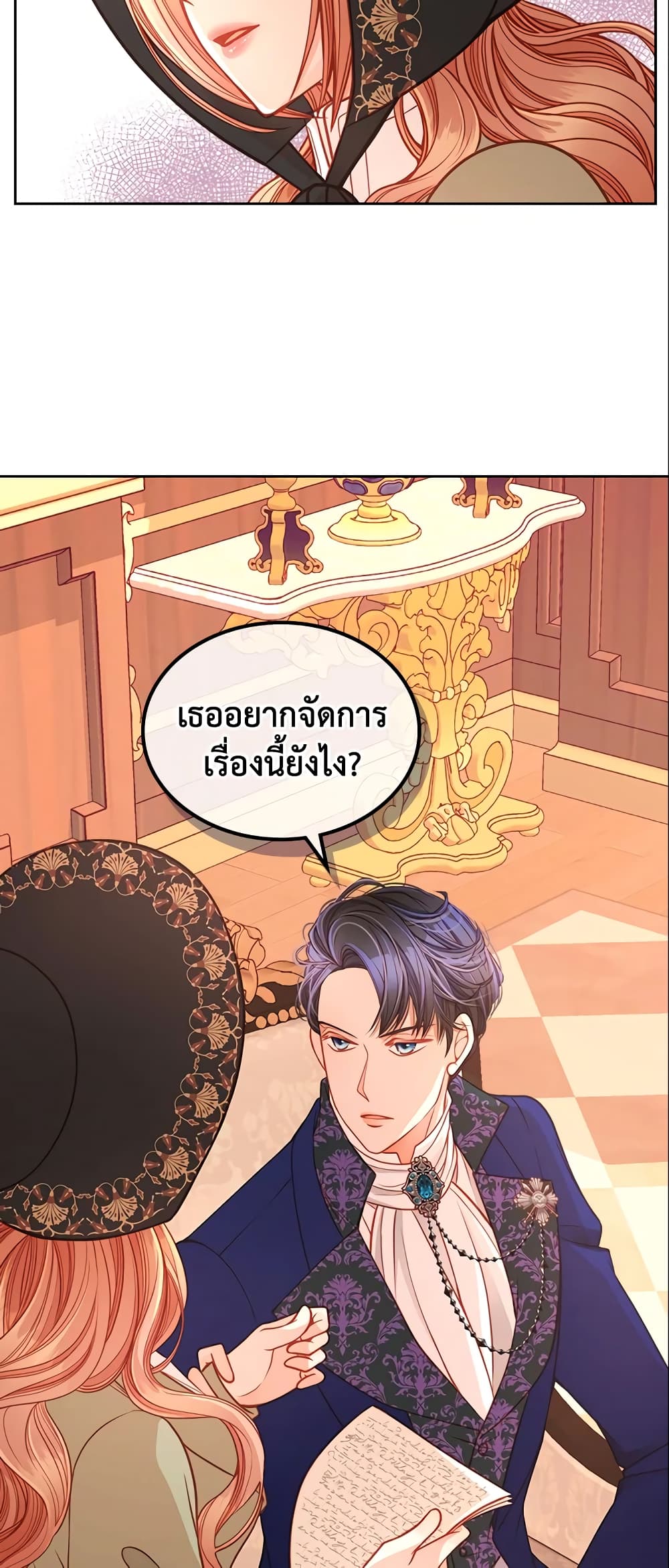 อ่านการ์ตูน The Duchess’s Secret Dressing Room 7 ภาพที่ 39