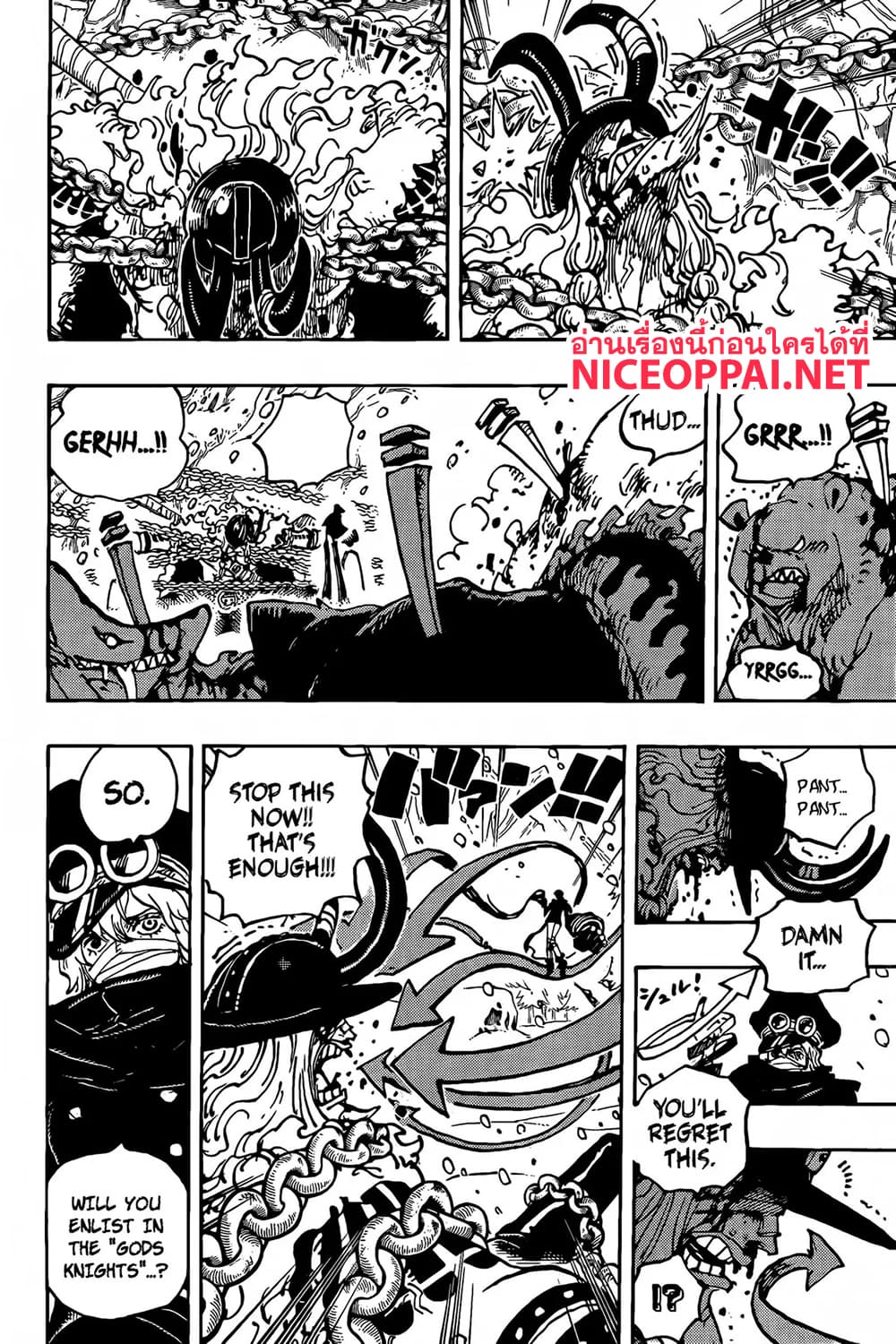 อ่านการ์ตูน One Piece 1137 (ENG) ภาพที่ 13