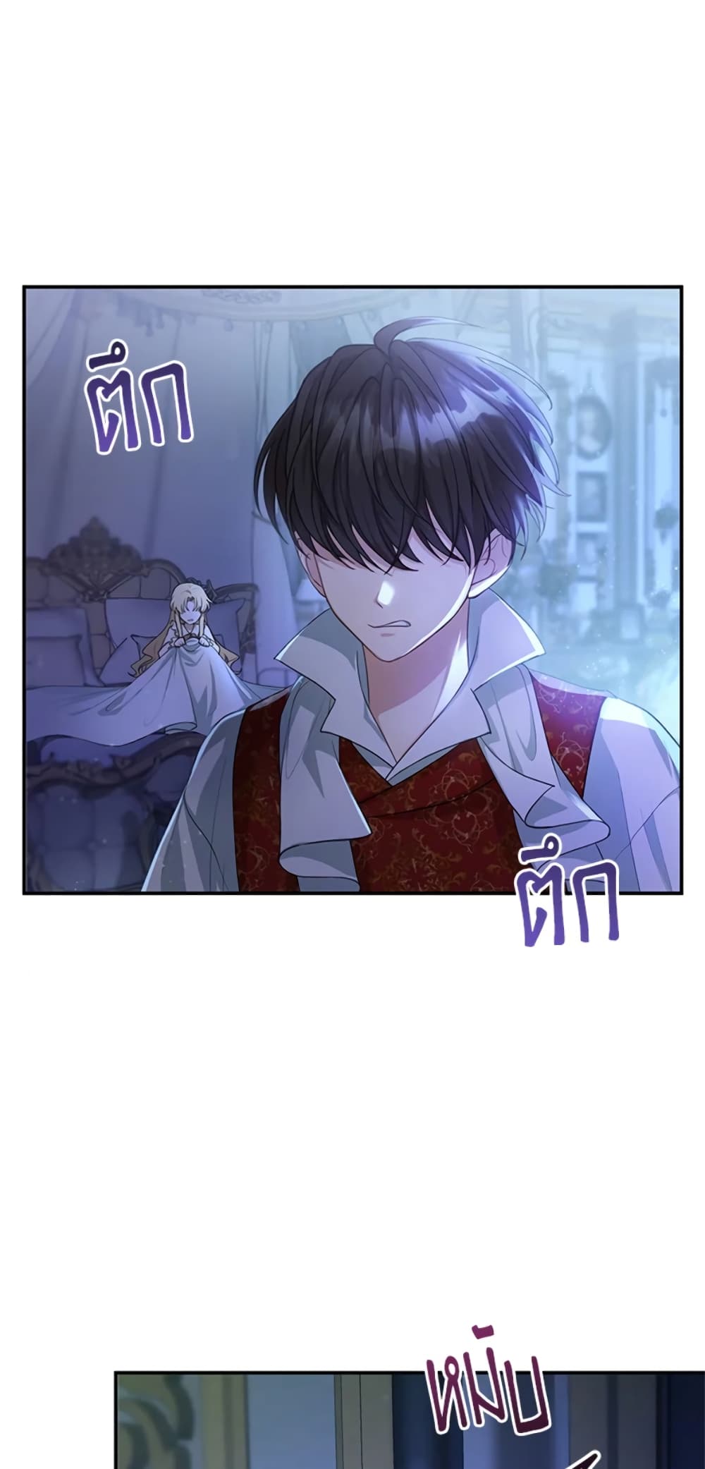 อ่านการ์ตูน I Am Trying To Divorce My Villain Husband, But We Have A Child Series 2 ภาพที่ 9