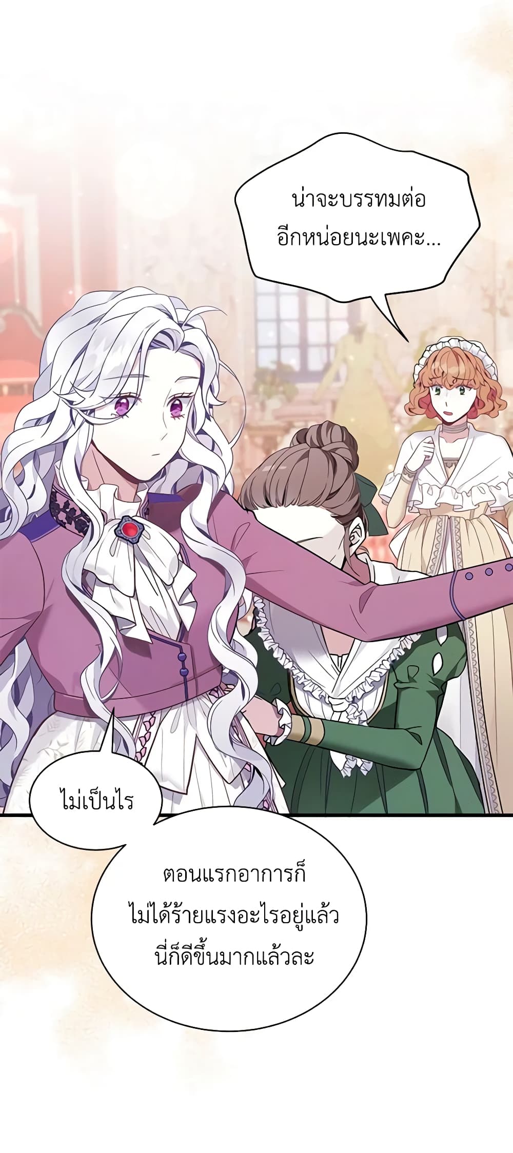 อ่านการ์ตูน Not-Sew-Wicked Stepmom 55 ภาพที่ 53