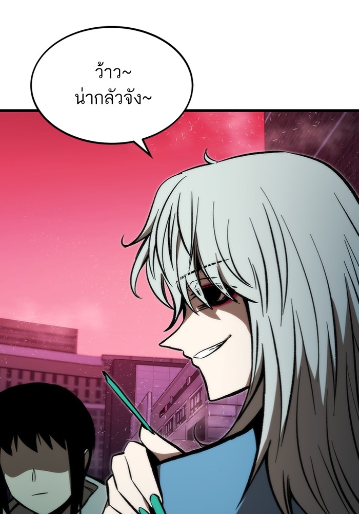 อ่านการ์ตูน Ultra Alter 102 ภาพที่ 62