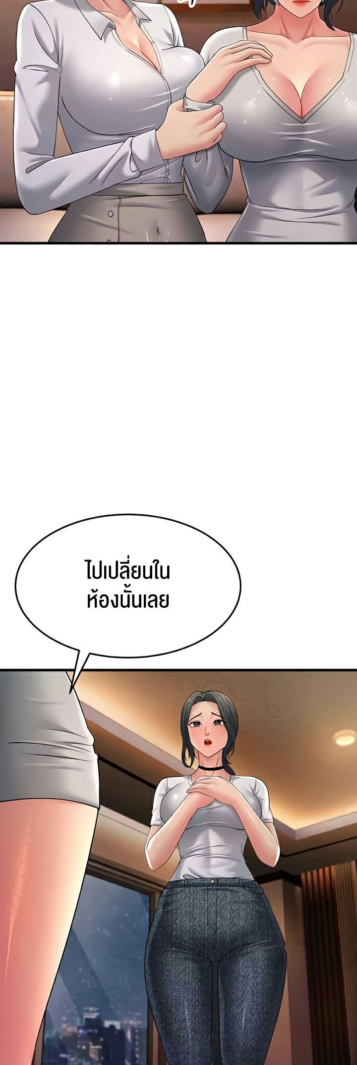 อ่านการ์ตูน Mother-in-Law Bends To My Will 48 ภาพที่ 19