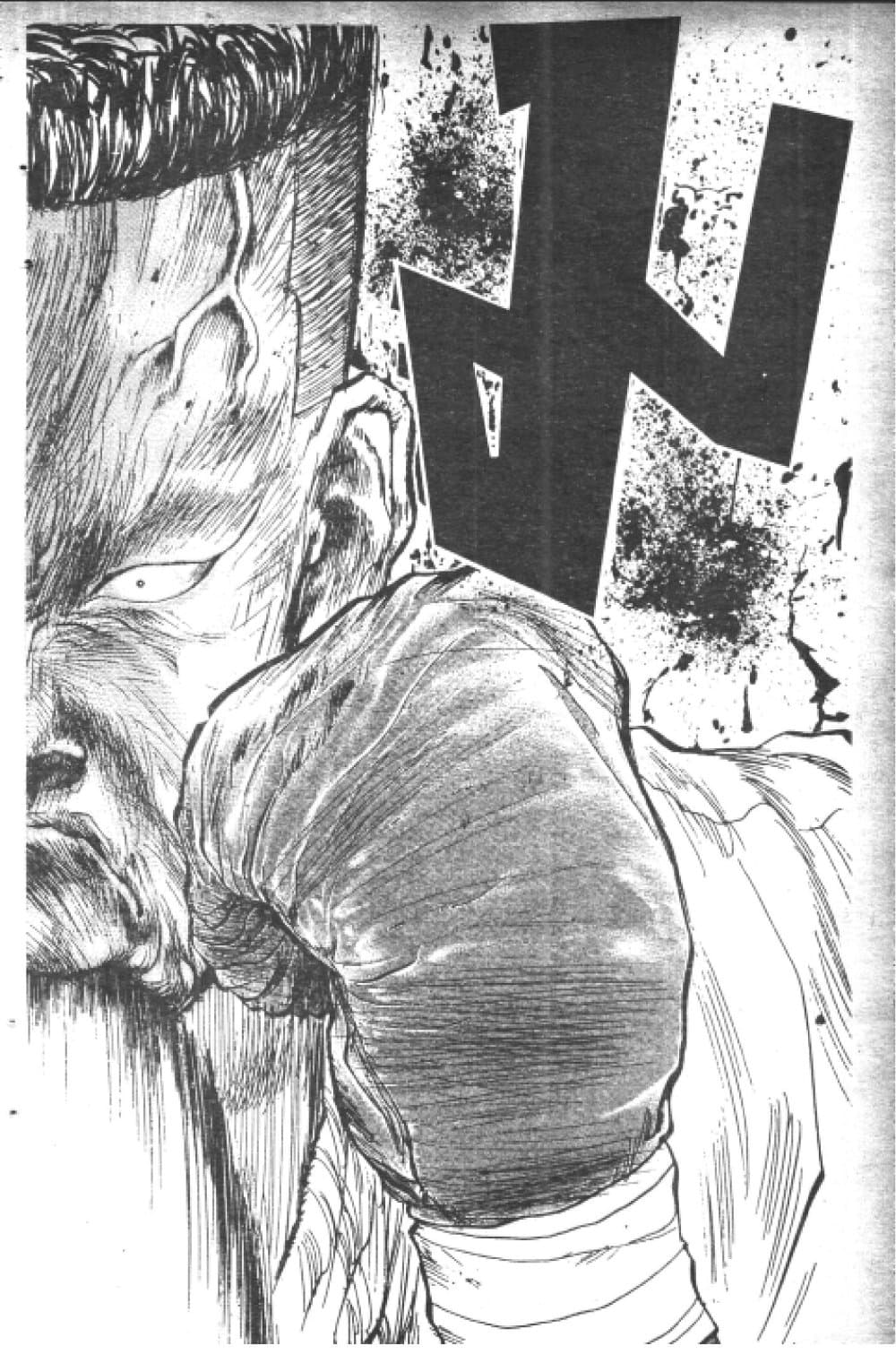 อ่านการ์ตูน Hakaiou Noritaka! 6.1 ภาพที่ 42
