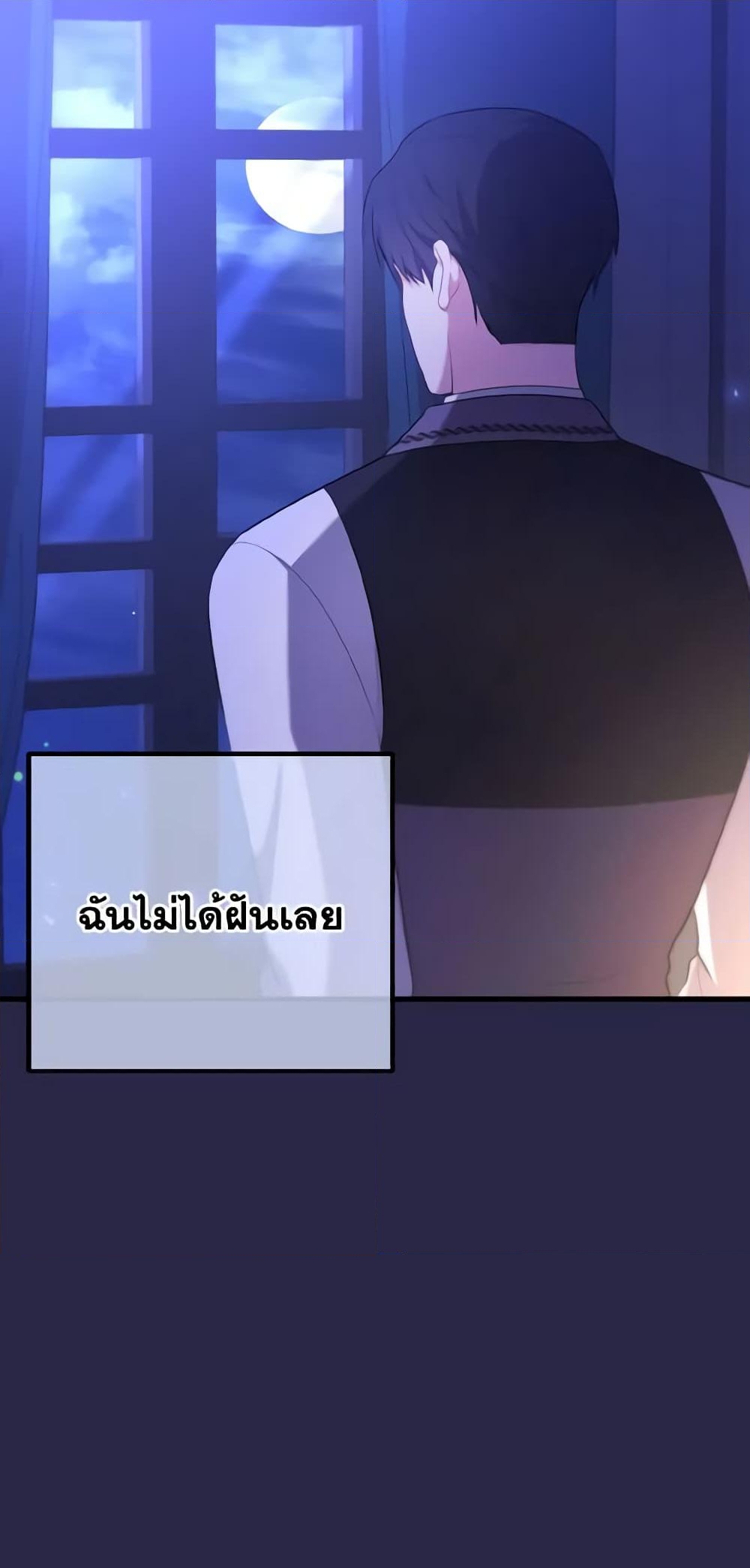 อ่านการ์ตูน Adeline’s Deep Night 28 ภาพที่ 57