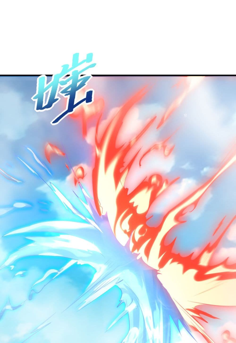 อ่านการ์ตูน Chaotic Sword God (Remake) 176 ภาพที่ 23