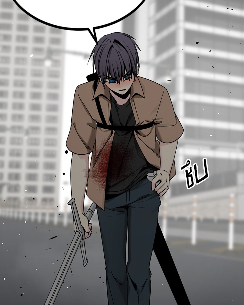 อ่านการ์ตูน HERO KILLER 91 ภาพที่ 66