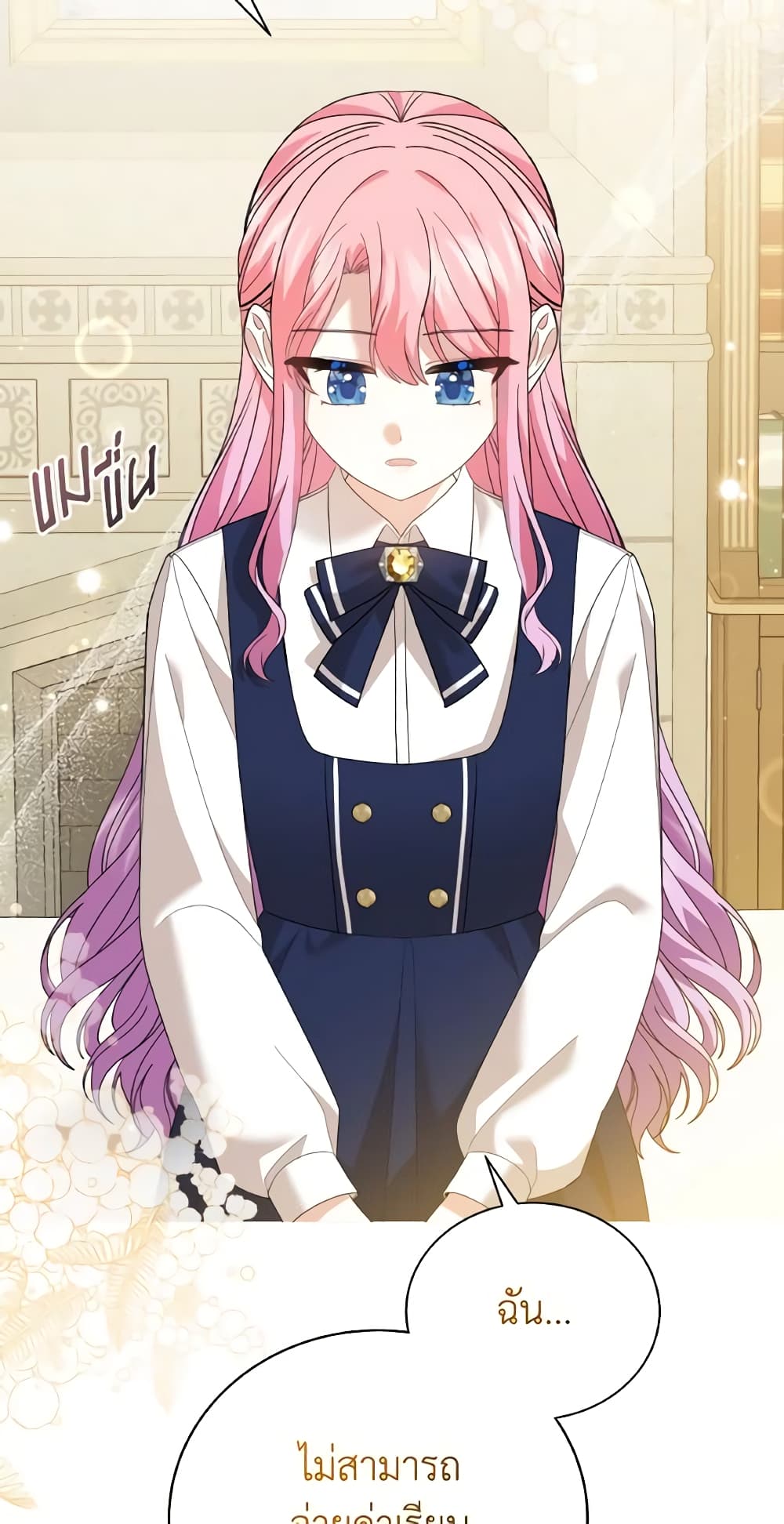 อ่านการ์ตูน The Little Princess Waits for the Breakup 15 ภาพที่ 7