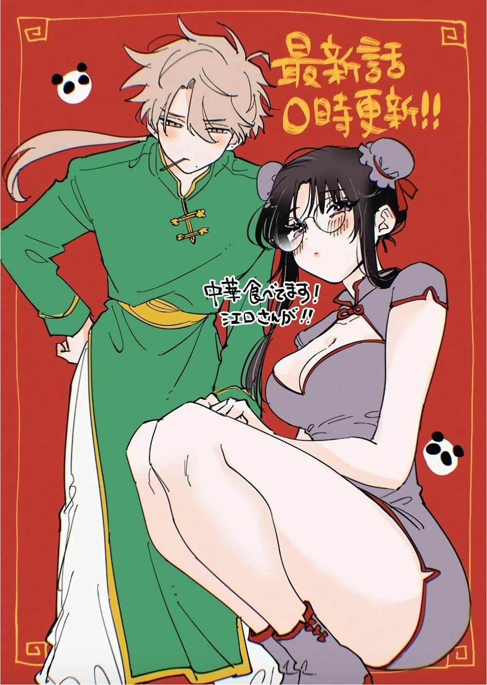 อ่านการ์ตูน Tonari no Seki no Yatsu ga Souiu Me de Mite Kuru 28 ภาพที่ 3