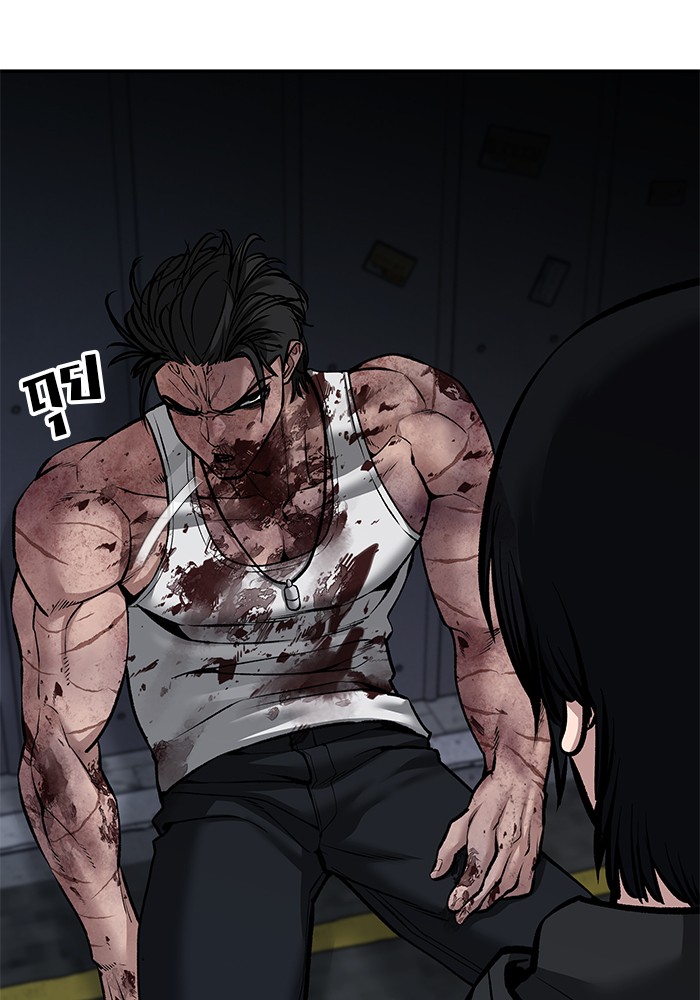 อ่านการ์ตูน The Bully In-Charge 88 ภาพที่ 4