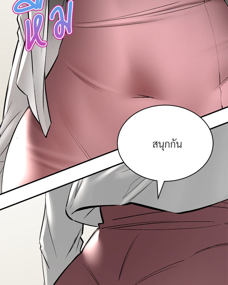 อ่านการ์ตูน Herbal Love Story 35 ภาพที่ 136