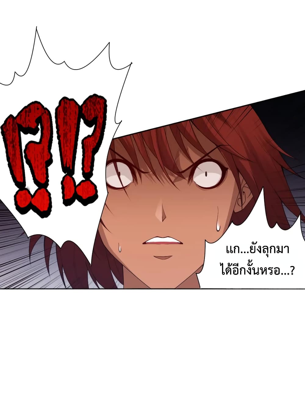 อ่านการ์ตูน ULTIMATE SOLDIER 147 ภาพที่ 47