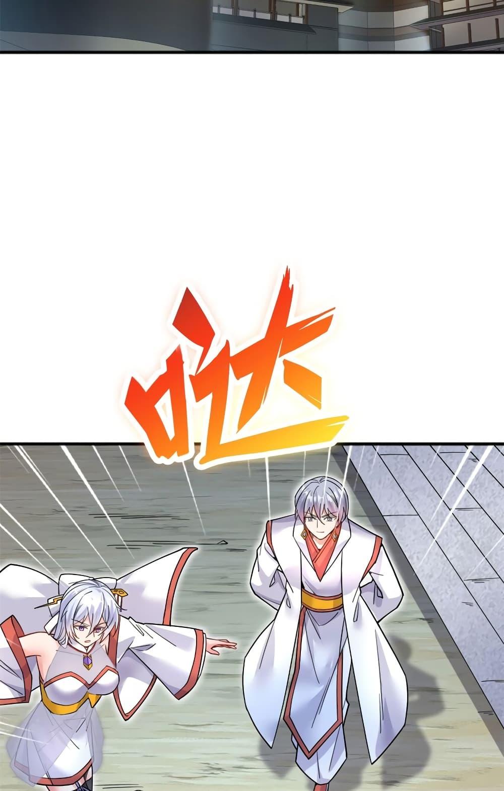 อ่านการ์ตูน I Can Become A Sword God 127 ภาพที่ 20