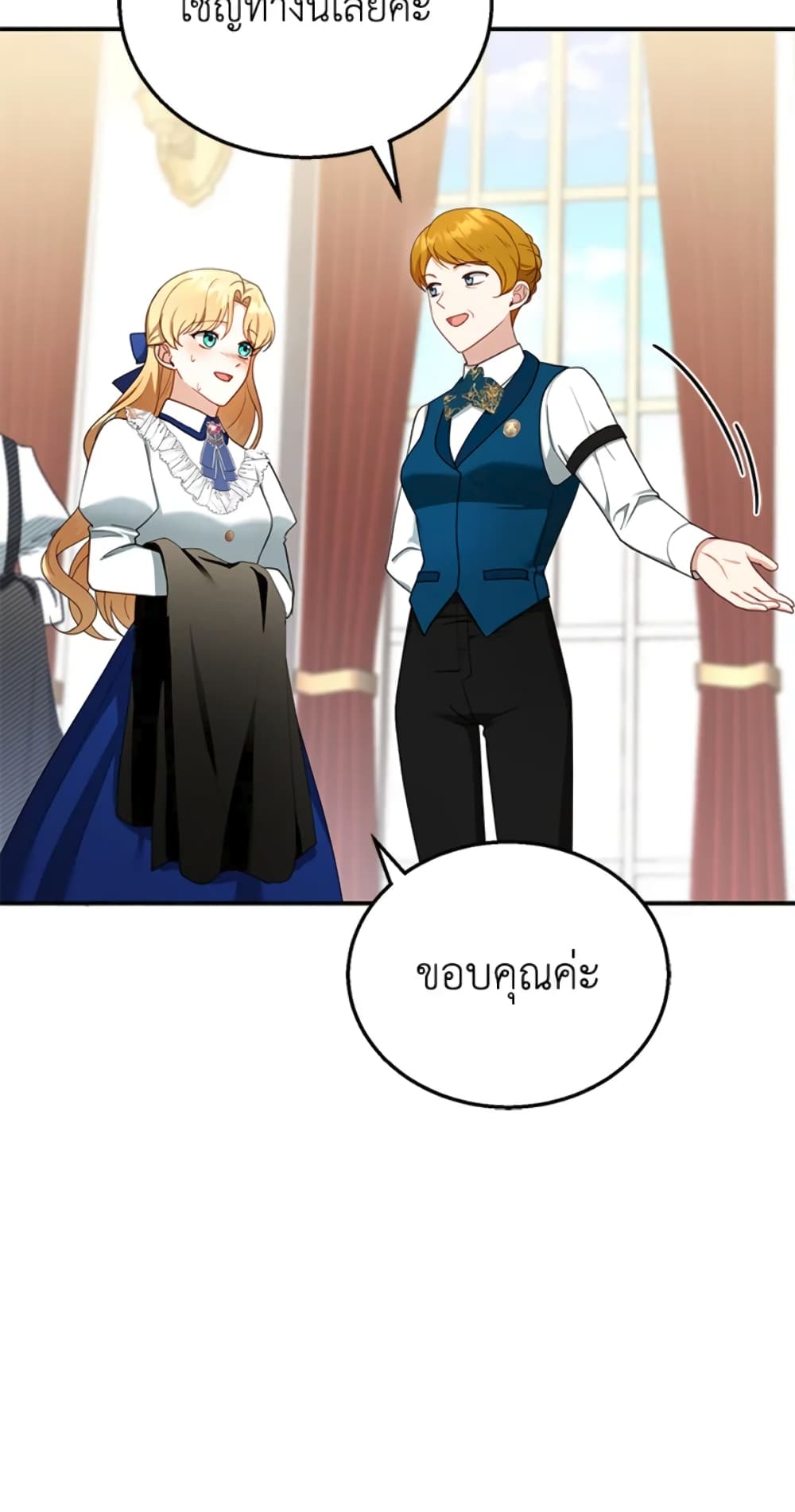 อ่านการ์ตูน I Am Trying To Divorce My Villain Husband, But We Have A Child Series 30 ภาพที่ 26