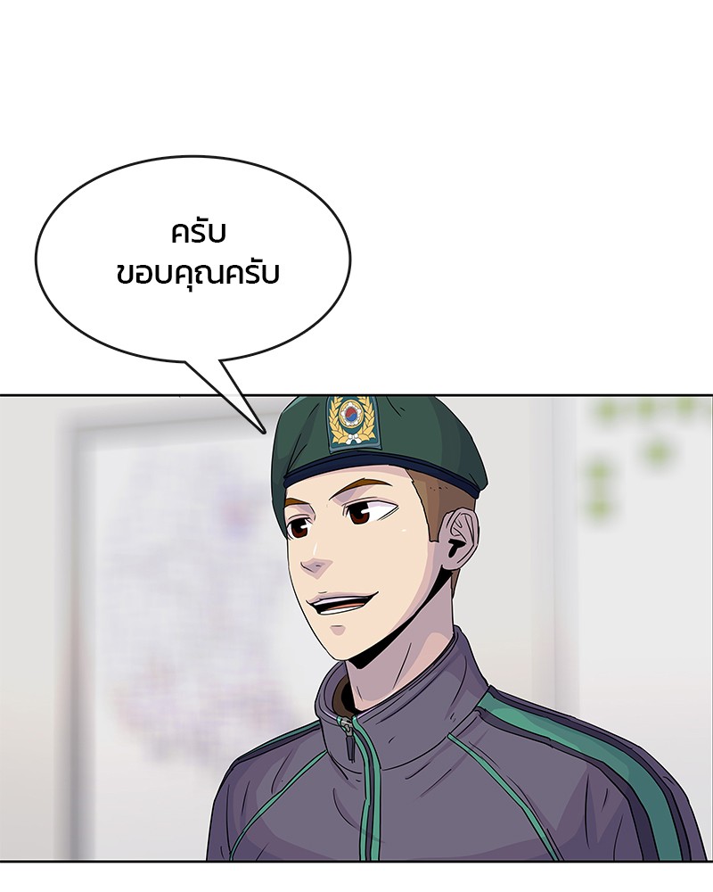 อ่านการ์ตูน Kitchen Soldier 100 ภาพที่ 79